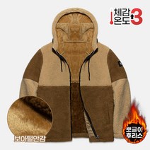 스타일에스 남성 여성 빅사이즈 뽀글이 보아털 안감 배색 양털 후드집업 후리스 잠바