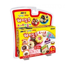 아모스 아이도우 도너츠만들기아모스 아이도우 미술용품 만들기 컬러점토