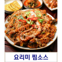 아구찜소스양념아구찜분말소스600g 아구찜 해물찜 동태찜소스, 1개