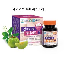 다이어트보조제 식약처인증 가르시니아 녹차추출물 카테킨 차전자피 중성지방 유산균 체지방 탄수화물 컷팅제 여자 남자 개선 추천 효소 식이섬유 레몬밤 환 가루 정 알약 캡슐 식약청 인정, 1set, 민쓰네가게 I+II세트