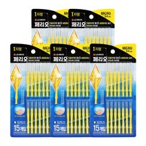 페리오 치간칫솔 I자형 MICRO(0.4mm) 15개입 5개, 단품