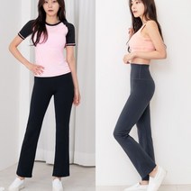 키작녀 길게보이는 밑단트임 부츠컷 스판 요가 팬츠