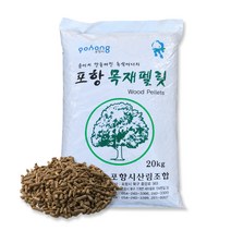 포항 목재펠릿 20kg 장작 캠핑 난로 연료 목재 펠렛 우드펠릿, 1개