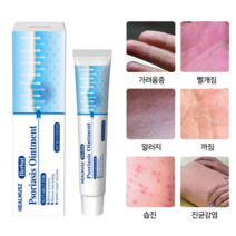 접촉성피부염 알러지 알레르기 피부연고 아토피상처 소양증 대상포진 백선연고 습진 A-04, 2개, 20ml