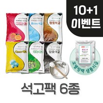 벨라드뽀 석고팩 6종 700g 모델링팩 고무팩 샘플지급, 비타민