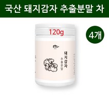 국산 돼지감자 돼지감자차 볶은돼지감자 가루 분말 말린돼지감자 뚱단지 추출분말 예루살렘 아티초크 효능 추천 먹는법, 4개