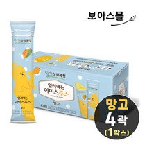 얼려먹는 아이스주스 망고 85ml x 6개입, 4곽(1박스)