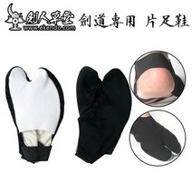 검도양말 검도덧신 양말 발 보호대 발가락, XXL