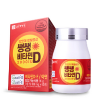 종근당 건강 쌩쌩 비타민D 2000IU 뼈건강 온가족 영양제 츄어블 추어블 생생 활성형 비타민디 어린이 학생 청소년 면역 항산화 도움 식약처 식약청 인증, 60정 (1개월)