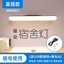 침대독서등 스탠드 책상 서울대 공부용 USB 무선 독서실 조명 휴대용 LED, 터치, 블랙 3단+자연광+충전기