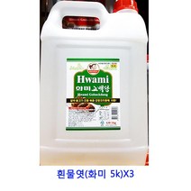 업소용 식자재 흰물엿(화미 5k)X3 요리당 무우조청 도라지조청 쌀조청 홍도라지조청 인진쑥조청 현미조청 생강조청 물엿 조청쌀엿 물엿10kg 조청 무조청 무엿 올리고당 대추조청 수제조청 구절초조청