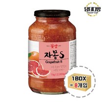 대용량 액상차 도매 카페음료재료 카페창업용품 홈카페 꿀자몽차S 1kgX8개, 상세페이지 참조