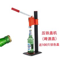 핸드형 수동 캡핑기 유리병 뚜껑 마개 봉함기 밀봉기, A