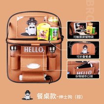 카시트 수납가방 어린이용 등받이 자동차, 15 2세대 애플
