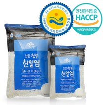 [신안유기수] 21년산 HACCP 세척천일염 1kg 3kg 신안 비금도 간수뺀 천일염, 천일염 3kg