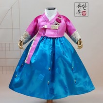 류한복 여아한복 양단잣물림하늘 1세(돌복)부터 15세까지 아동한복