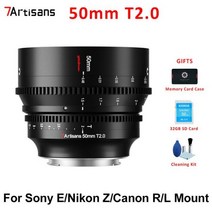 7artisans 35mm 50mm 85mm T2.0 Sony E Nikon Z Canon R Sigma Panasonic Leica L 용 풀 프레임 대형 조리개 시네 렌즈, L-마운트_50mm T2.0