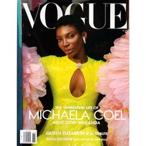 Vogue USA 2022년 11월호 (여성패션잡지)