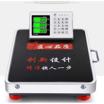 이동식 전자저울 체중계 상업용 계량기 전자 계측기, 200kg스텐핸드헬드스크린32x42