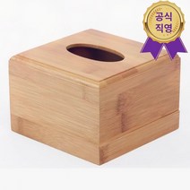 먼지안나는 대나무 케이스 간편한 두루말이휴지 슬라이딩 홈쇼핑