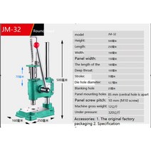 펀칭기 천공기 타공기 문서천공기 타공펀치 JM-32 작은 수동 프레스 스퀘어 헤드 펀칭 기계 스트로크, 02 JM-32 Round Head