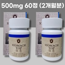 1+1 트루포뮬러 위톱 2병 2개월, 상세페이지 참조, 상세페이지 참조