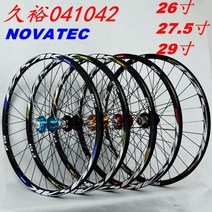 산악 자전거바퀴 novatec 베어링 일본 허브 휠셋 27.5인치 마운틴휠 세트 오프로드휠 자전거, 26인치블루드럼블루라벨