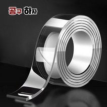 공구하자 초강력 실리콘 나노겔 방수 테이프, 폭2cm(길이3m), 1개