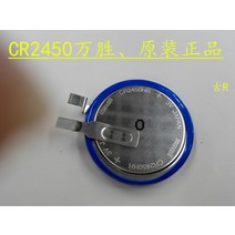 리튬건전지 MAXELL 만승 CR2450H 한차례 전기 못 내열 단추형 이산화망간 3V 2651910801, 본상품