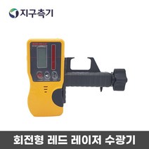 G2CON 회전형 레드 레이저 수광기 디텍터 / 신콘 코이스 코세코 호환