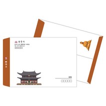 BEN051_절 사찰 법당 시주 대봉투 우편 서류봉투 제작, 06_줄레쟈크지 1000장