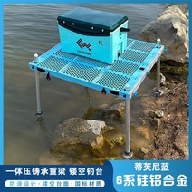 낚시좌대 거치대 민물 수상 선반 접이식 낚시발판, 블루 80x90다리높이 1.2 m