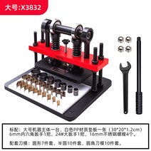 평판 컷팅기 커팅기 진동 가죽절단기 돔보커팅기 수동 다이커팅기 다이 펀칭기 가죽 커팅기 소형 프레스, B.2020 대형 X3832 세트