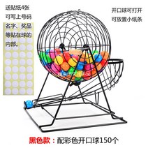 번호 로또 추첨기 경품 무작위 숫자추출 머신 기계 세트, 블랙 컬러 클로징 150개