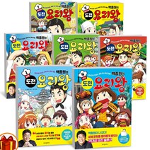 백종원의 도전 요리왕 1 2 3 4 5 6 7 일본 중국 이탈리아 미국 태국 대한민국 -위즈덤하우스, 백종원의 도전 요리왕 5 태국