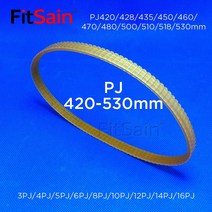FitSain-PJ325/330/340/344/350/355/365/370/400/405/412mm 리브 벨트 멀티 웨지 PJ 풀리, 02 4ribs-4PJ_11 412mm