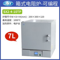 세균 배양기 실험 항온 고압 학교 실험실 진공, SX2-4-10TP