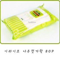 EM_이라이프 나무젓가락80P 캠핑용 일회용쓰기편한 야외용수저 야외용젓가락 캠핑용품 일회용, 1