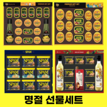 스팸 리챔 120g 200g 고추참치 동원참치 센스있는 선생님 부모님 선물 추석 선물세트, 2.동원B호