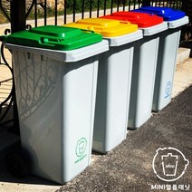 [120L] 업소용 음식물 쓰레기통 예쁜 대형 휴지통 음식물통 음쓰통 짬통 120리터, 노랑뚜껑, 1개