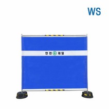 WS 가림막 휀스 기성품 H1 800 파이프 + PVC 수직망, 단품