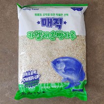 낚시여행 매직 카멜레온 빵가루 벵에돔 미끼 오대양낚시 천연 바다미끼 밑밥 떡밥 바다낚시