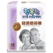 위생깔개매트 고급형 10팩 (총100매) 소변패트 병원 교환패드 환자용 행복한