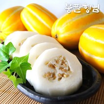 성주 꿀 참외 중소과 (16-20과) 5kg 가정용, 단품