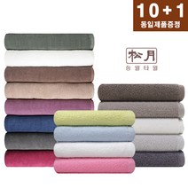 송월타올 업소용 미용실 헬스장 피부관리 네일샵 병원 모텔 cs미용수건, 올리브, 6.컬러미용32