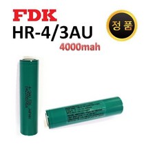 FDK HR-4/3AU 니켈수소 충전지, HR-4/3AU 단자작업