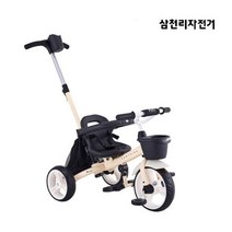 삼천리 세발자전거 샘 트라이크 23년형 유아용 다기능자전거, 샘트라이크100-23년형/아이보리