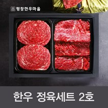 평창한우마을 한우정육세트 2호, 1개