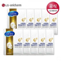 시루콧토 에센스폭탄 마스크팩 브라이트솔루션 x 10매