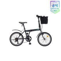 2023년 삼천리자전거 링크플러스 20인치 7단 미니벨로 폴딩, 화이트